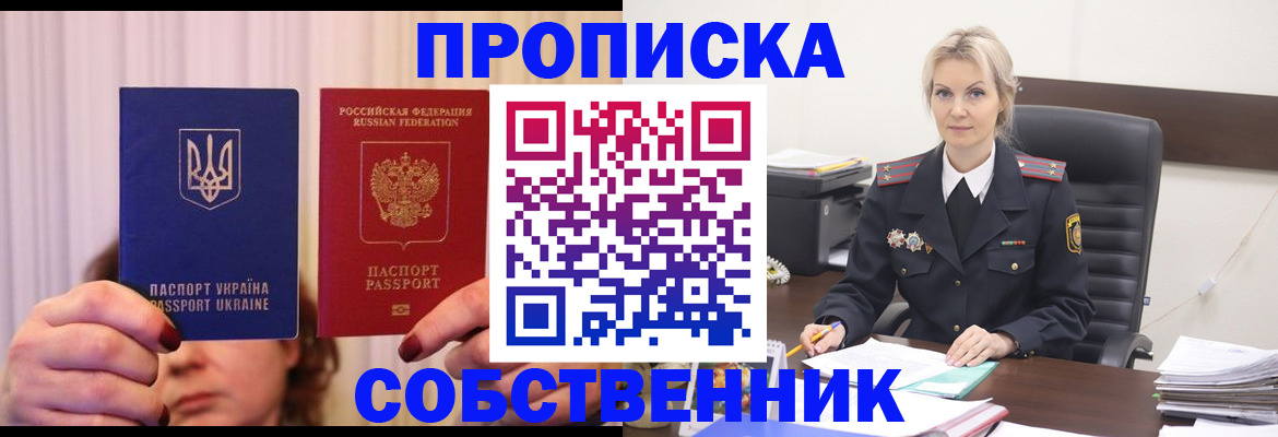 временная регистрация недорого в Нижней Туре